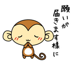 Cute monkey stickers -Osaru part 2 sticker #11121394