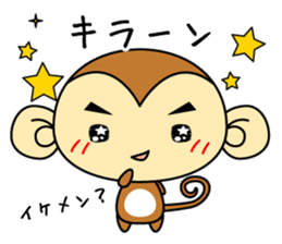 Cute monkey stickers -Osaru part 2 sticker #11121407
