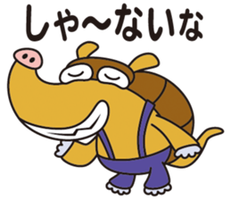 Jiro Alma. sticker #11121412