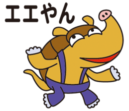 Jiro Alma. sticker #11121413