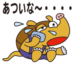 Jiro Alma. sticker #11121443