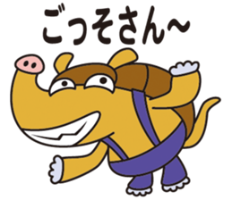 Jiro Alma. sticker #11121445