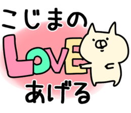 The kojima! sticker #11121722