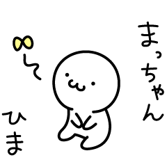 The Cute Dwarf Sticker 3