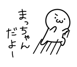 The Cute Dwarf Sticker 3 sticker #11121864