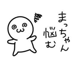 The Cute Dwarf Sticker 3 sticker #11121865