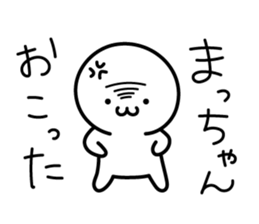 The Cute Dwarf Sticker 3 sticker #11121866