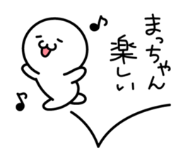 The Cute Dwarf Sticker 3 sticker #11121867