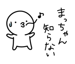 The Cute Dwarf Sticker 3 sticker #11121869