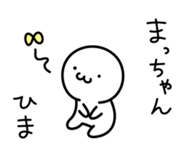 The Cute Dwarf Sticker 3 sticker #11121870