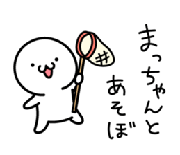 The Cute Dwarf Sticker 3 sticker #11121871