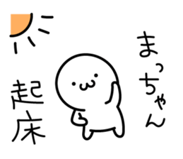 The Cute Dwarf Sticker 3 sticker #11121872