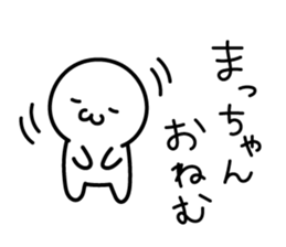 The Cute Dwarf Sticker 3 sticker #11121873