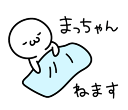 The Cute Dwarf Sticker 3 sticker #11121874