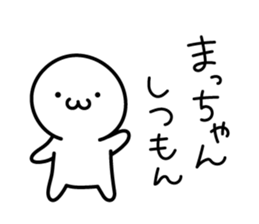 The Cute Dwarf Sticker 3 sticker #11121877