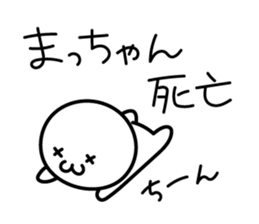 The Cute Dwarf Sticker 3 sticker #11121878