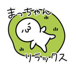 The Cute Dwarf Sticker 3 sticker #11121879