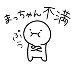 The Cute Dwarf Sticker 3 sticker #11121880