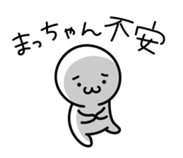 The Cute Dwarf Sticker 3 sticker #11121881