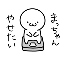 The Cute Dwarf Sticker 3 sticker #11121883