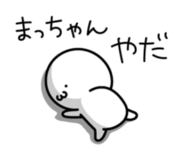 The Cute Dwarf Sticker 3 sticker #11121884