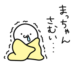 The Cute Dwarf Sticker 3 sticker #11121885