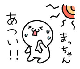 The Cute Dwarf Sticker 3 sticker #11121886