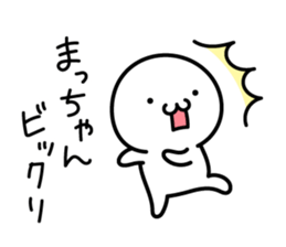 The Cute Dwarf Sticker 3 sticker #11121887