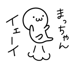 The Cute Dwarf Sticker 3 sticker #11121888