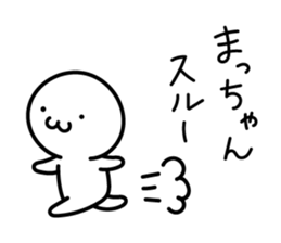 The Cute Dwarf Sticker 3 sticker #11121889