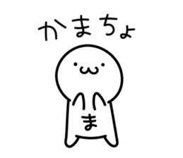 The Cute Dwarf Sticker 3 sticker #11121890