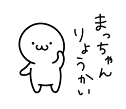 The Cute Dwarf Sticker 3 sticker #11121893