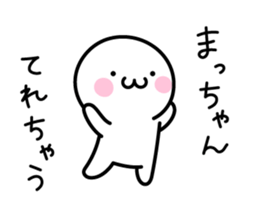 The Cute Dwarf Sticker 3 sticker #11121894