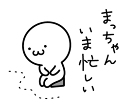 The Cute Dwarf Sticker 3 sticker #11121895