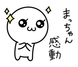 The Cute Dwarf Sticker 3 sticker #11121896