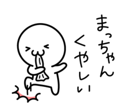 The Cute Dwarf Sticker 3 sticker #11121898