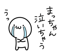 The Cute Dwarf Sticker 3 sticker #11121899