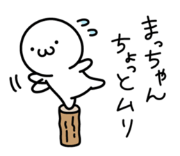 The Cute Dwarf Sticker 3 sticker #11121900