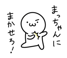 The Cute Dwarf Sticker 3 sticker #11121901