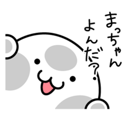 The Cute Dwarf Sticker 3 sticker #11121902