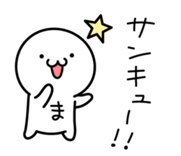 The Cute Dwarf Sticker 3 sticker #11121903