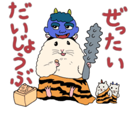 Pretty Hams go to Kumamoto Japan sticker #11121911