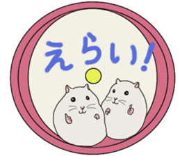 Pretty Hams go to Kumamoto Japan sticker #11121916