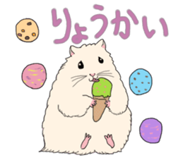 Pretty Hams go to Kumamoto Japan sticker #11121929