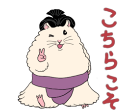 Pretty Hams go to Kumamoto Japan sticker #11121931