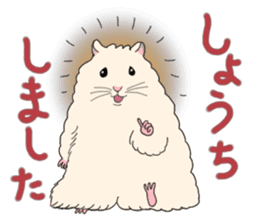 Pretty Hams go to Kumamoto Japan sticker #11121932