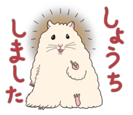 Pretty Hams go to Kumamoto Japan sticker #11121932