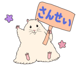 Pretty Hams go to Kumamoto Japan sticker #11121935