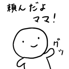 very pretty cute sticker sticker #11122115