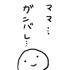 very pretty cute sticker sticker #11122119